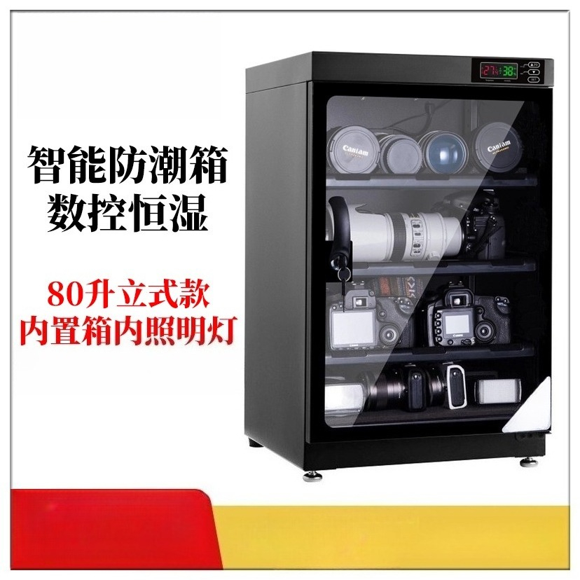 Camera Dry Cabinet - Gabinete Deshumidificador Electrónico Automático CNC de