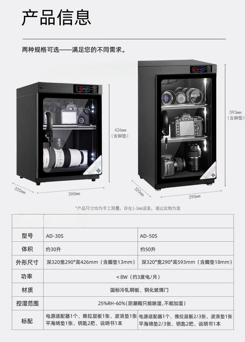 Gabinete Antihumedad Electróni - Camera Dry Cabinet reseña y precio