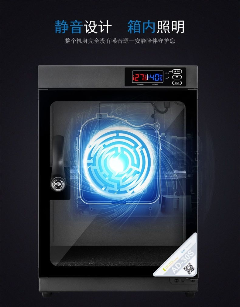 Gabinete Antihumedad Electróni - Camera Dry Cabinet reseña y precio